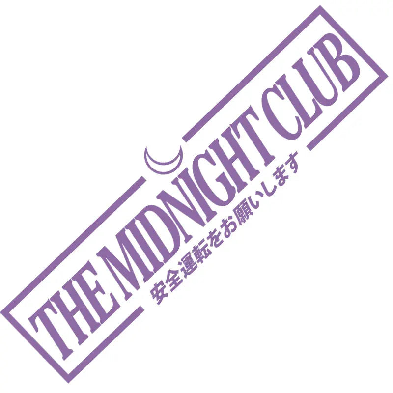  Midnight Club windshield sticker with crescent moon and Japanese text on a sports car