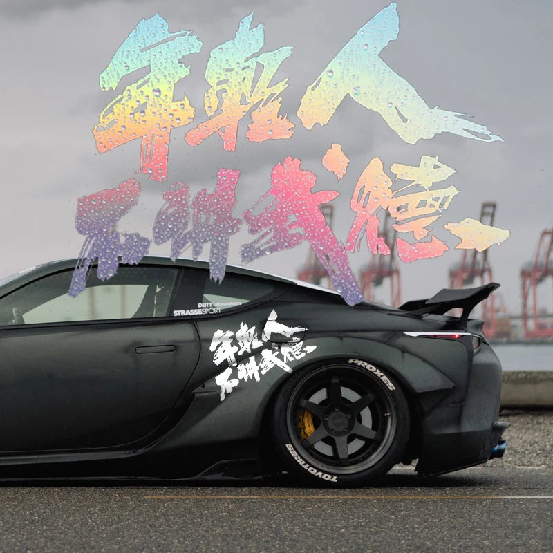 Japanese Kanji JDM drift sticker reflective car window bumper vinyl decal - reflective decal preview 7