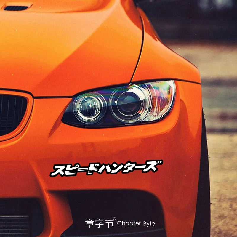 Speedhunters JDM windshield banner sticker Japanese drift racing decal - vinyl decal preview 4