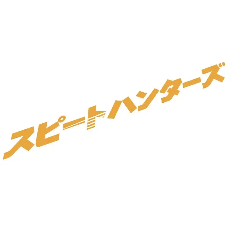 Speed Hunters Japanese lettering windshield sticker displayed on a white sports car