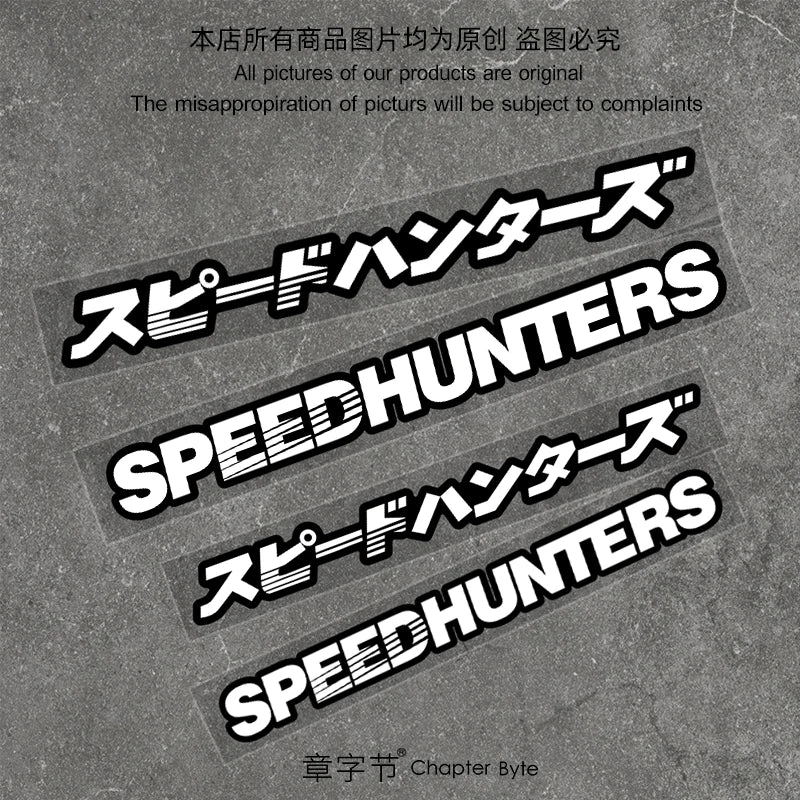 Speedhunters JDM windshield banner sticker Japanese drift racing decal - main product image 1